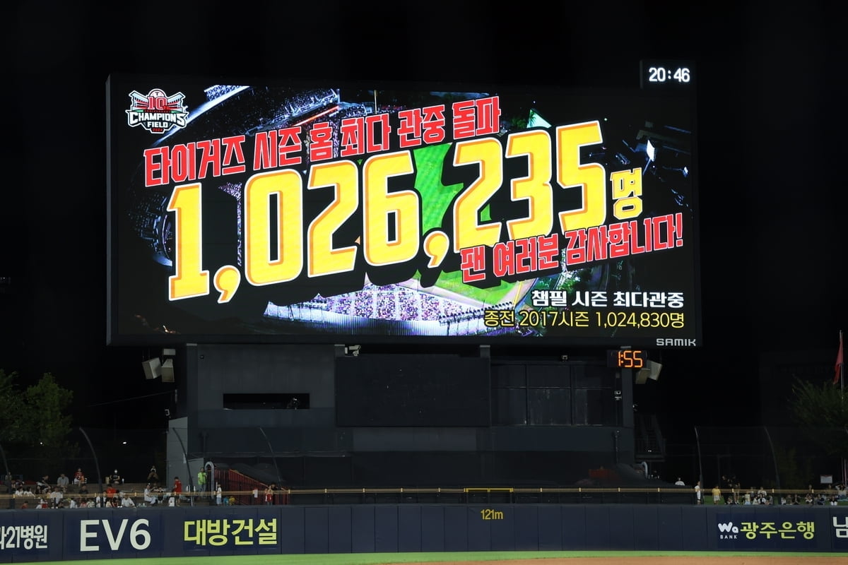 朝气蓬勃，中国U14选拔队受邀现场观战欧塞尔的法甲比赛