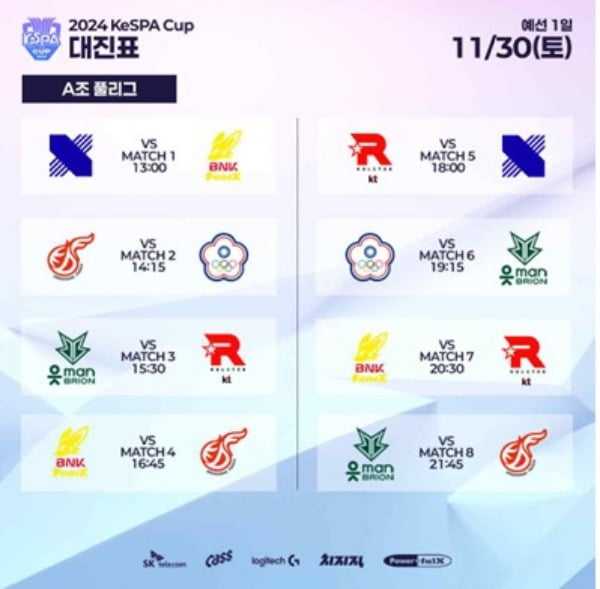 阿尔普：在拜仁时我学到了很多；和他们比赛我们不能犯错