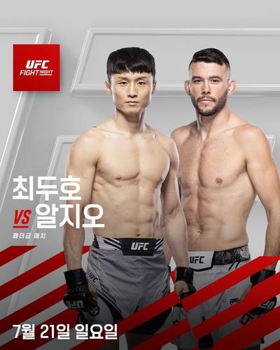 上海男篮更新国内球员注册信息：刘铮E类合同续约 小将偰李永炜升至一队