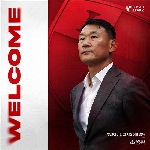 直红！泽福伊克暴力犯规，柏林赫塔少打一人