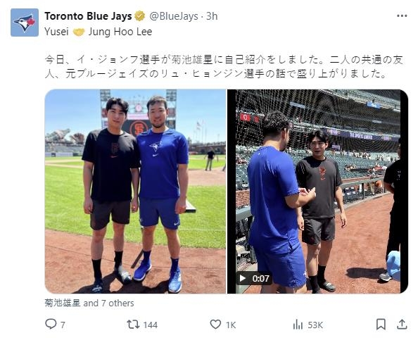 ⚽英超战报：鲁特尔传射建功 布莱顿下半场连入三球3-2逆转热刺