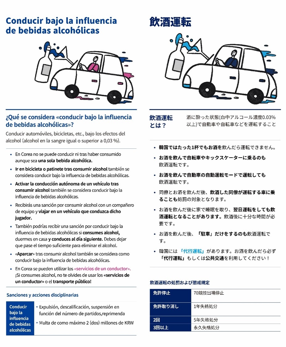 记者：什琴斯尼下周成为巴萨球员，巴萨现在能注册他和奥尔莫